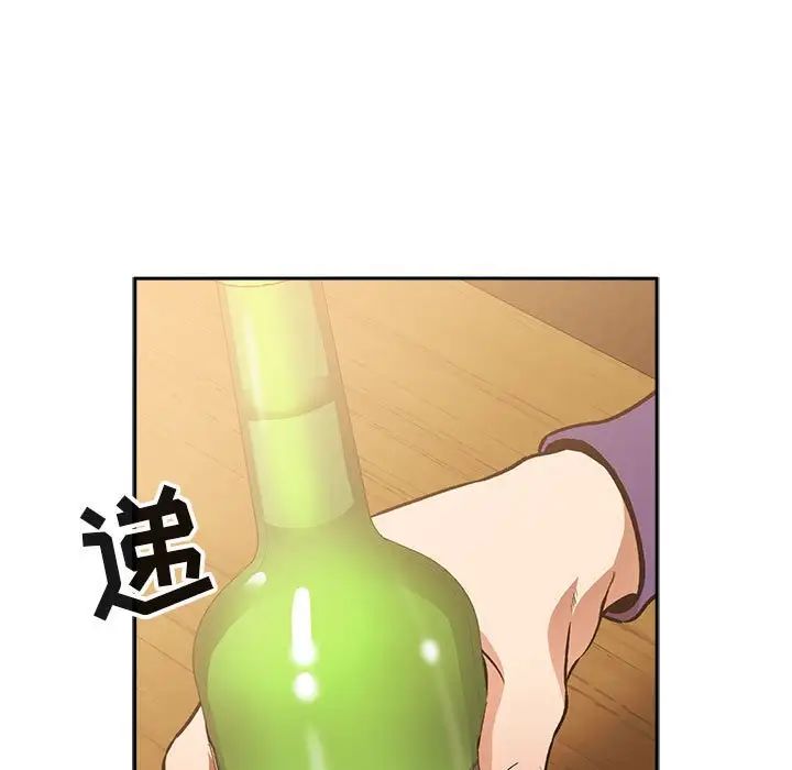 欢迎进入梦幻直播间第28话