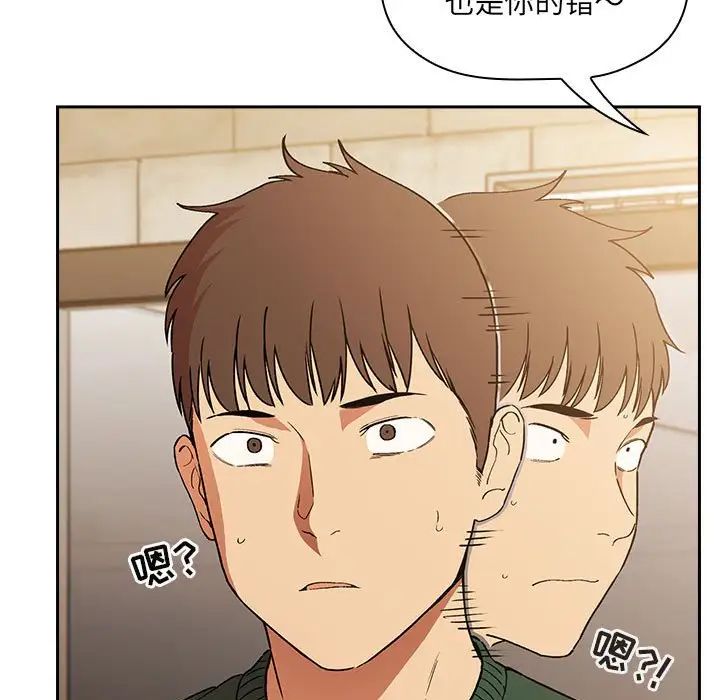 欢迎进入梦幻直播间第28话