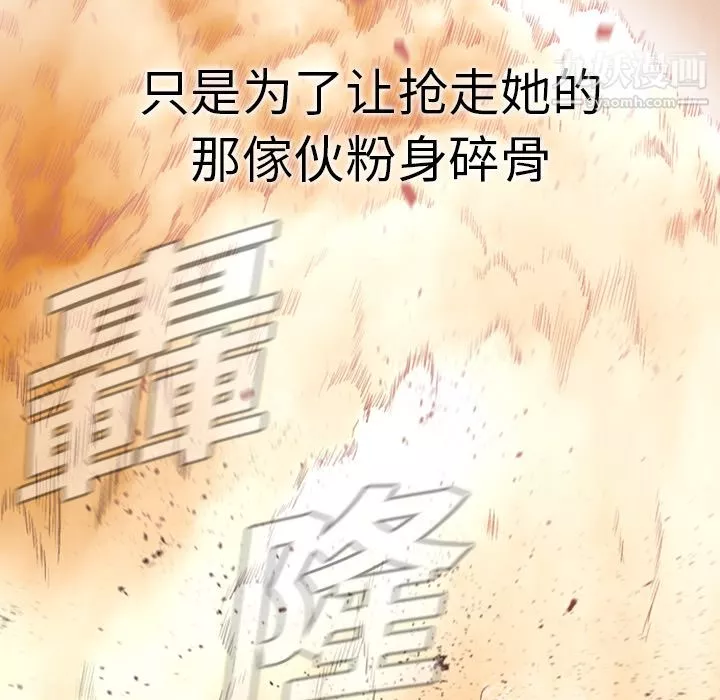 PainKiller-正義的背後第1話