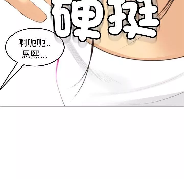 上門老爸第16話