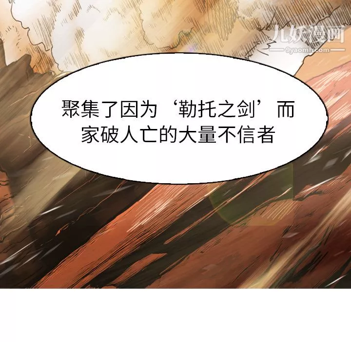 PainKiller-正義的背後第1話