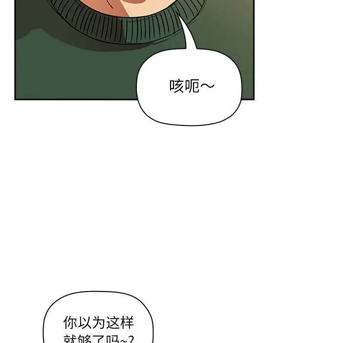 欢迎进入梦幻直播间第28话