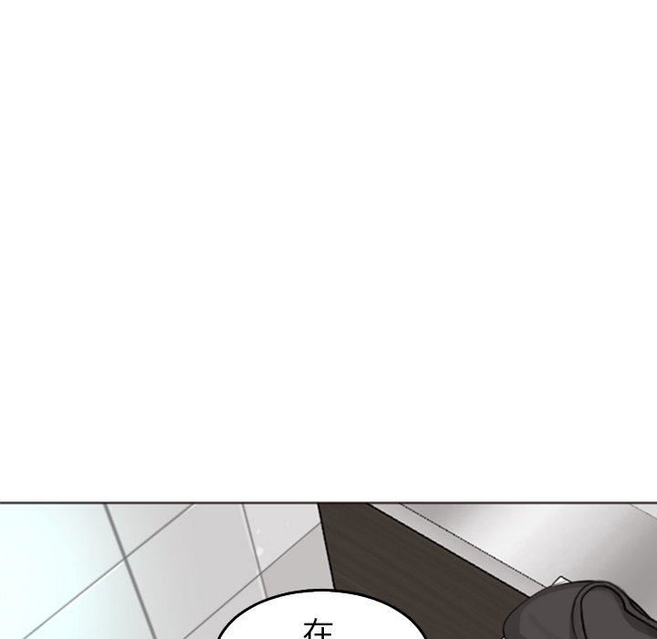 上门老爸第16话