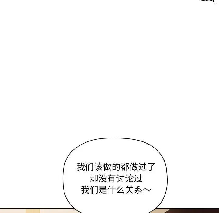 欢迎进入梦幻直播间第28话