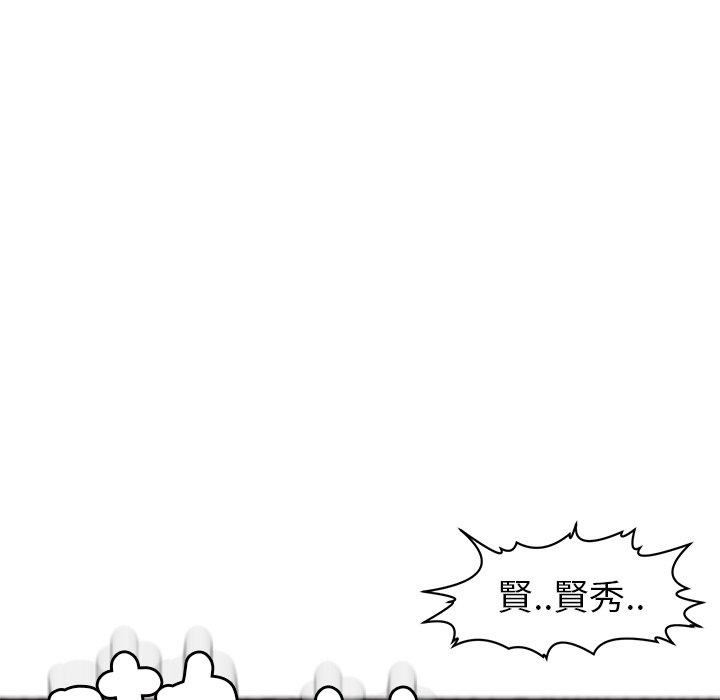 上门老爸第16话