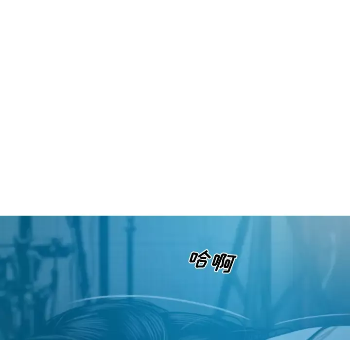 美人为馅第42话