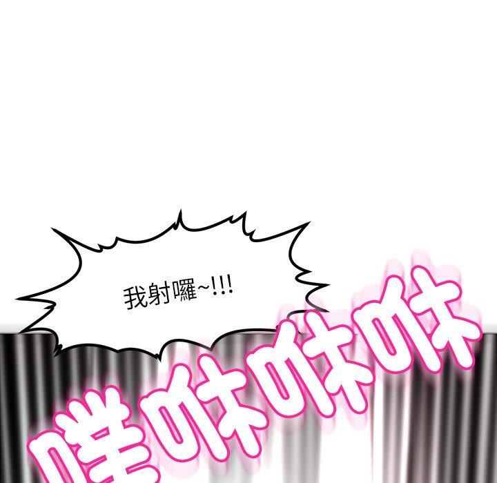 上门老爸第16话