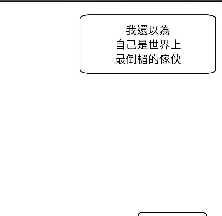 上门老爸第16话