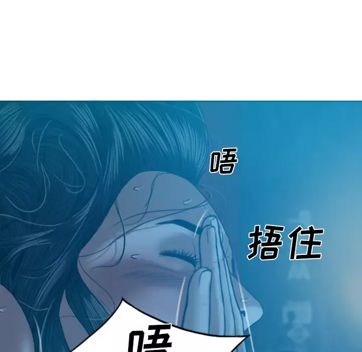 美人为馅第42话