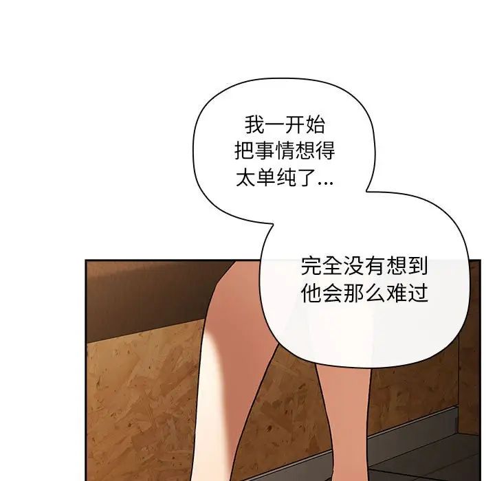 欢迎进入梦幻直播间第29话