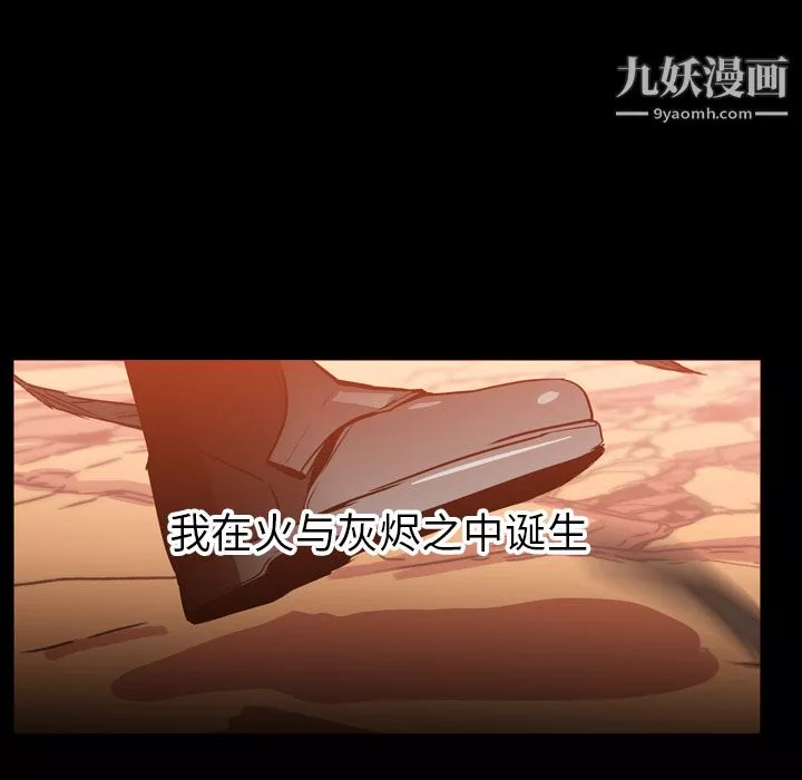 PainKiller-正義的背後第2話