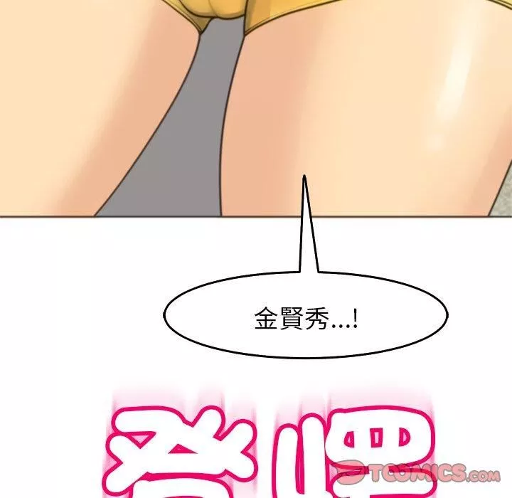 上門老爸第16話