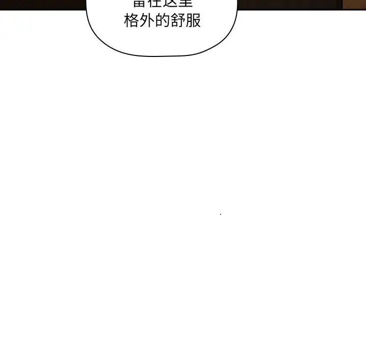 欢迎进入梦幻直播间第29话