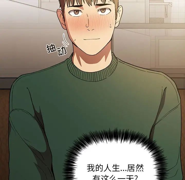欢迎进入梦幻直播间第29话
