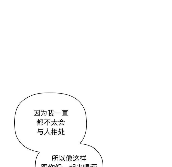欢迎进入梦幻直播间第29话
