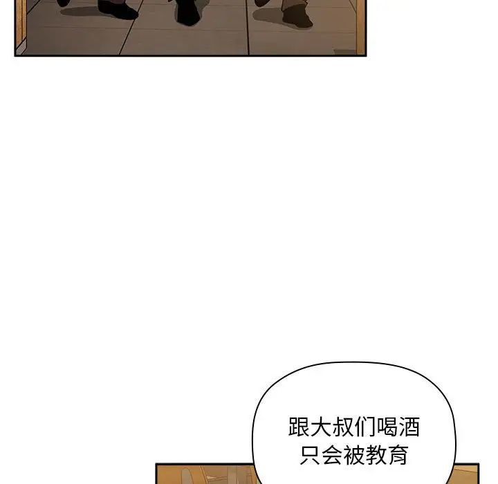 欢迎进入梦幻直播间第29话