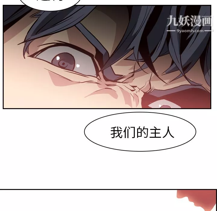 PainKiller-正義的背後第3話