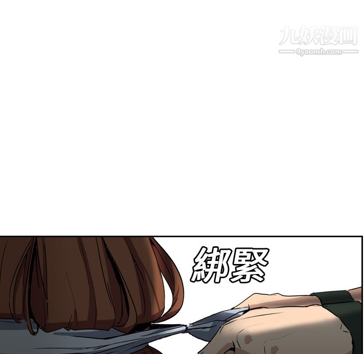 PainKiller-正義的背後第3話