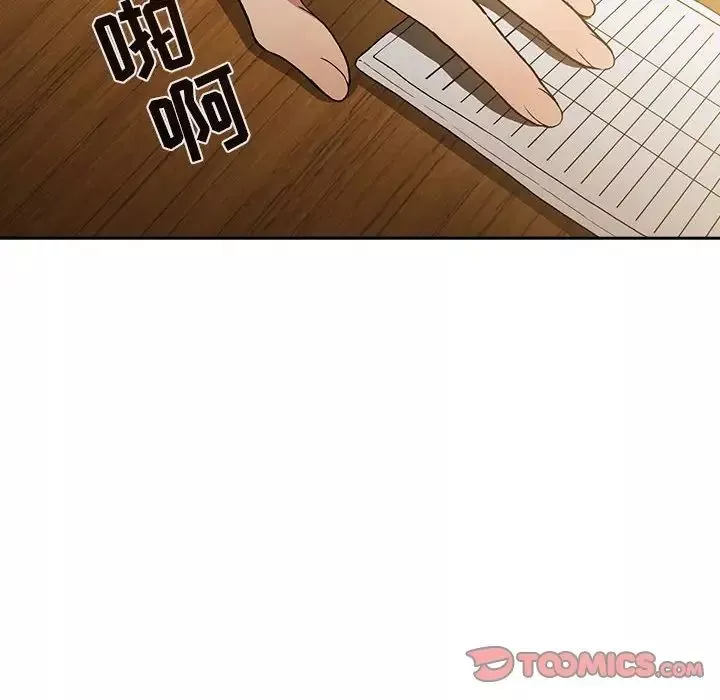 歡迎進入夢幻直播間第29话