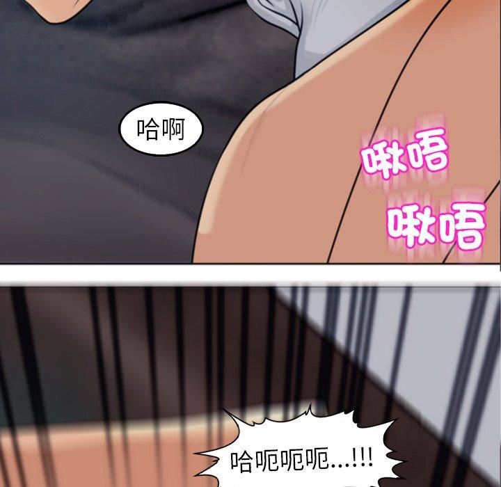 上门老爸第18话