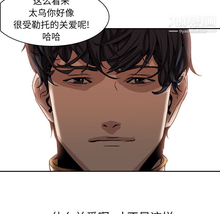 PainKiller-正义的背后第3话