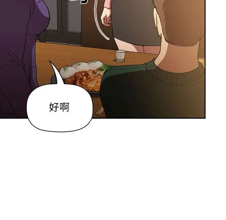 欢迎进入梦幻直播间第29话