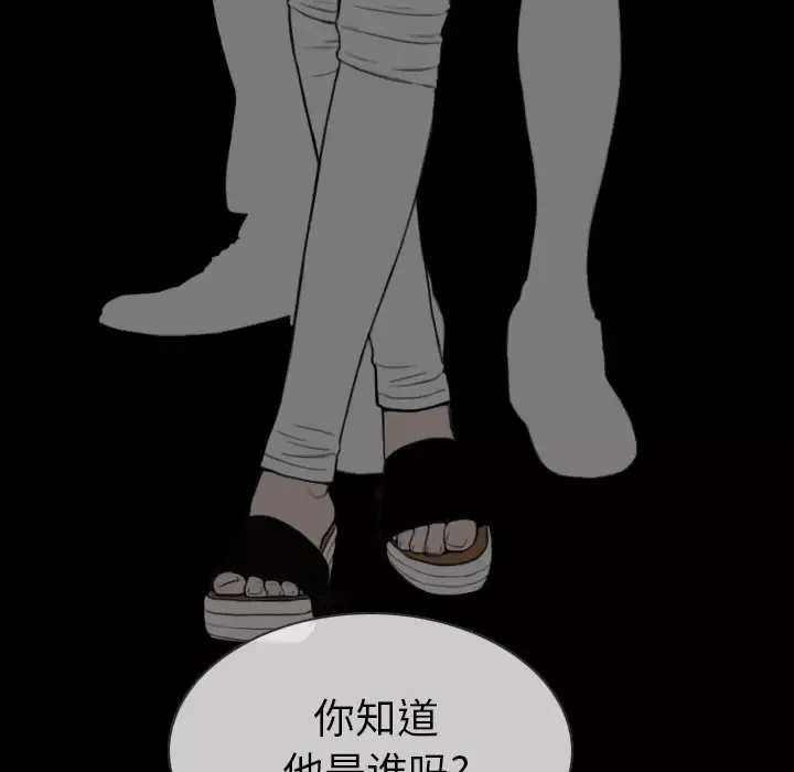 美人为馅第42话