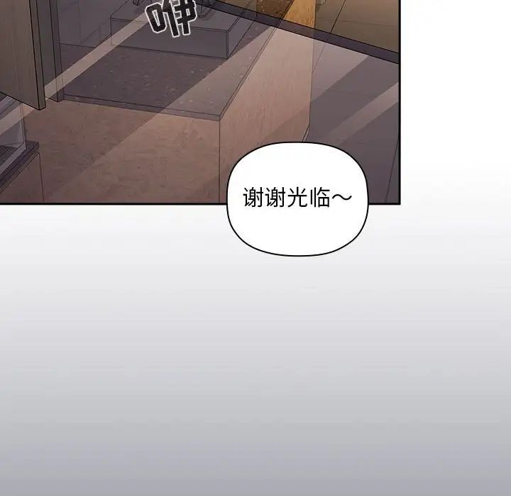 欢迎进入梦幻直播间第29话
