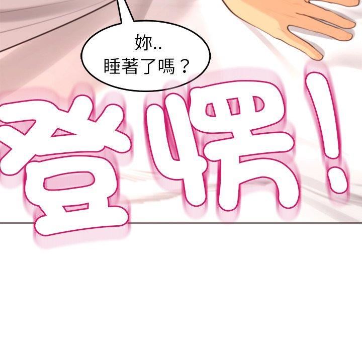 上门老爸第18话
