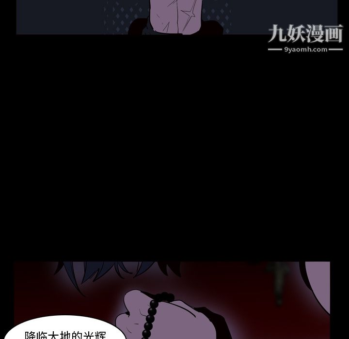 PainKiller-正義的背後第3話