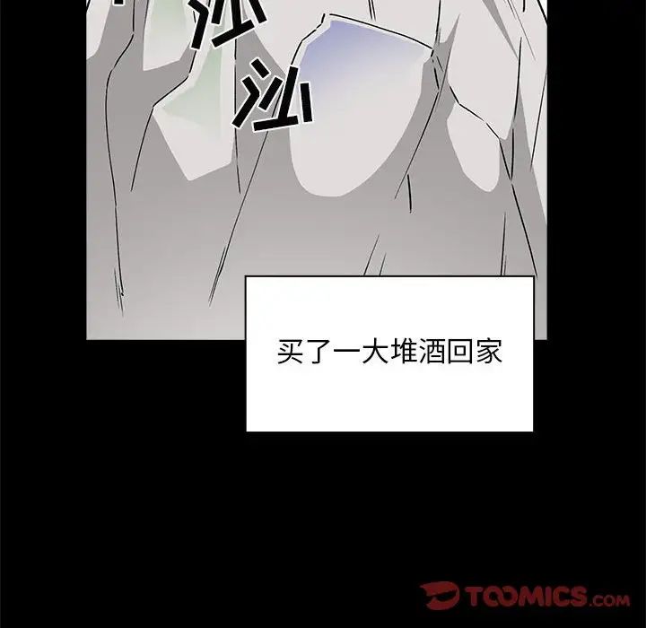 欢迎进入梦幻直播间第29话