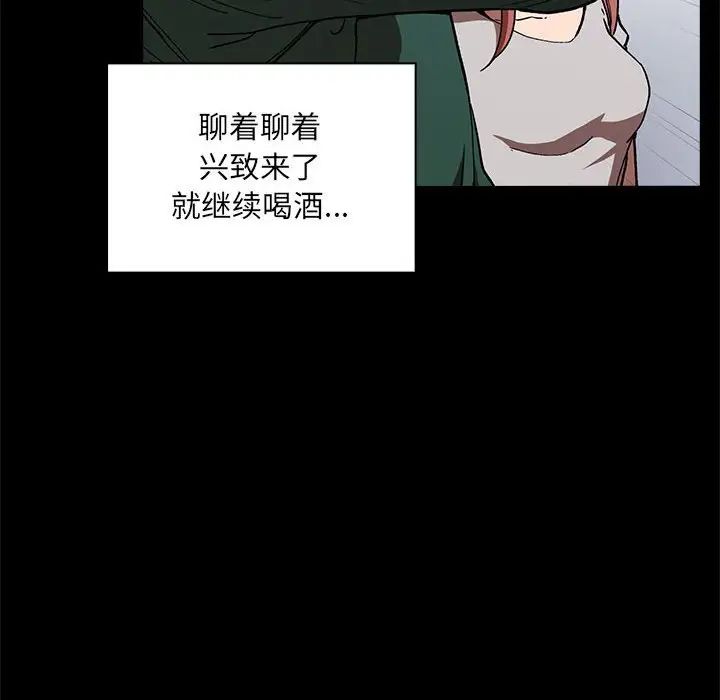 欢迎进入梦幻直播间第29话