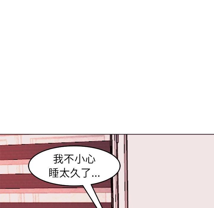 上门老爸第18话