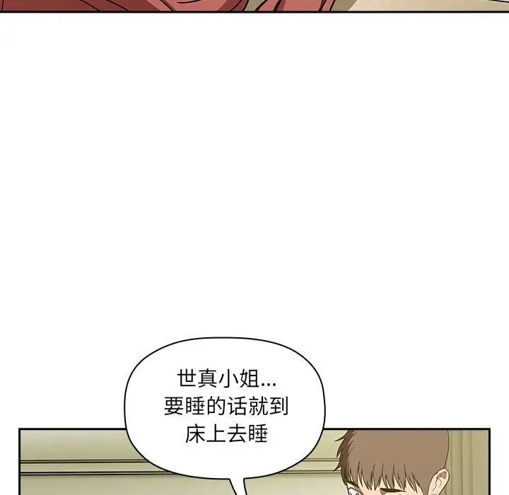 欢迎进入梦幻直播间第29话