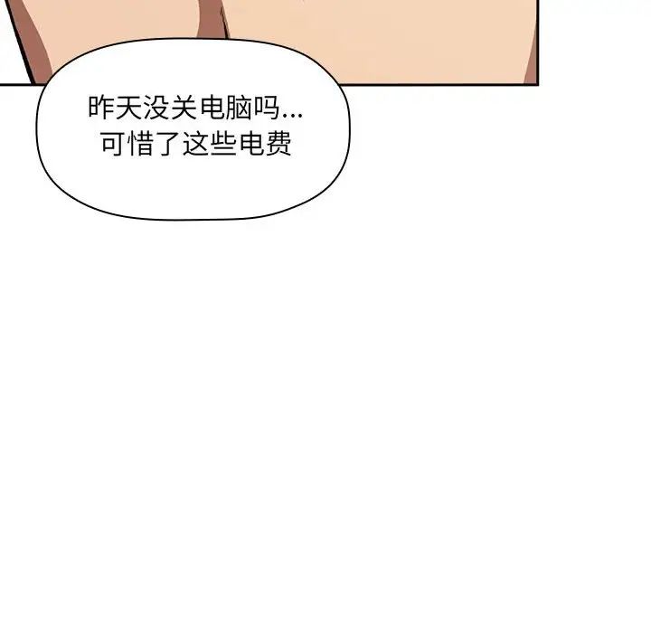 欢迎进入梦幻直播间第29话