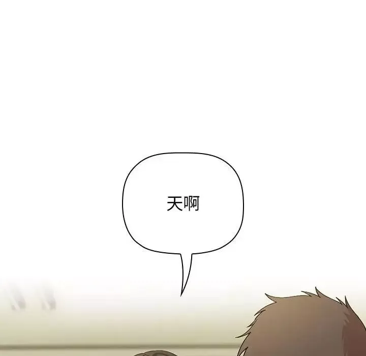 歡迎進入夢幻直播間第30话