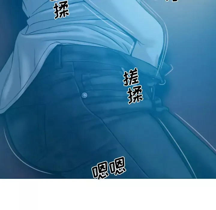 美人为馅第42话