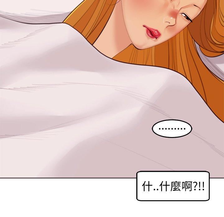 上门老爸第18话