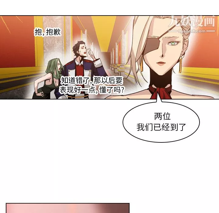 PainKiller-正義的背後第4話