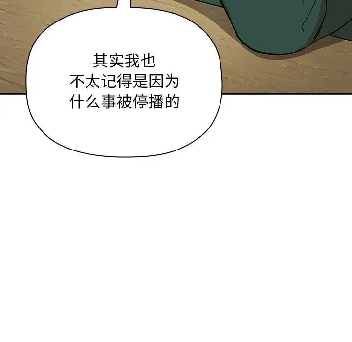 欢迎进入梦幻直播间第30话