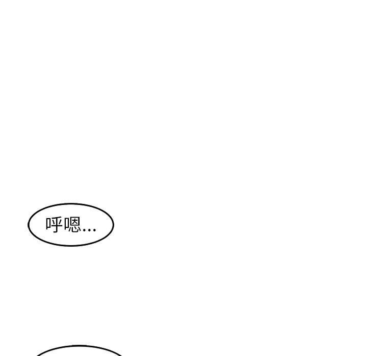 上门老爸第18话