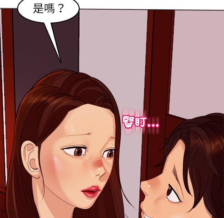 上门老爸第18话