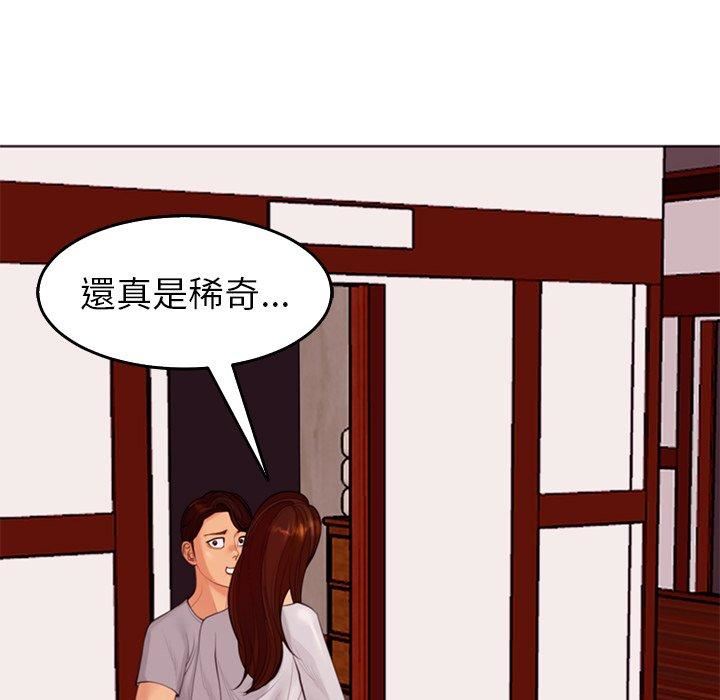 上门老爸第18话