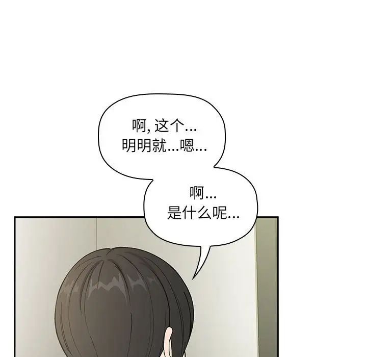 欢迎进入梦幻直播间第30话