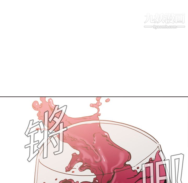PainKiller-正义的背后第4话