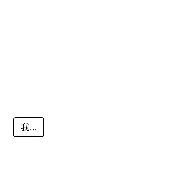 上门老爸第18话