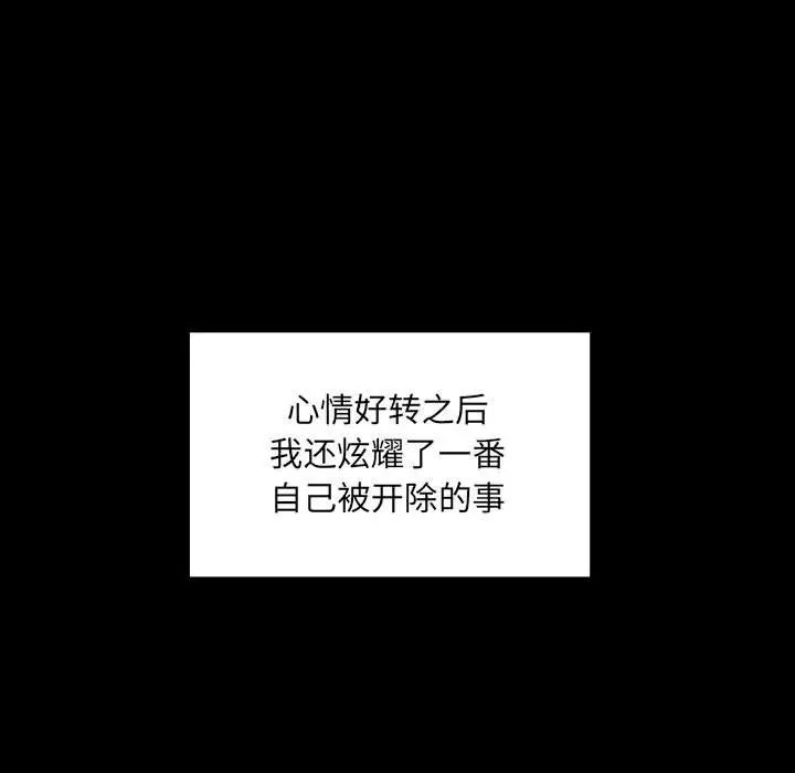 欢迎进入梦幻直播间第30话