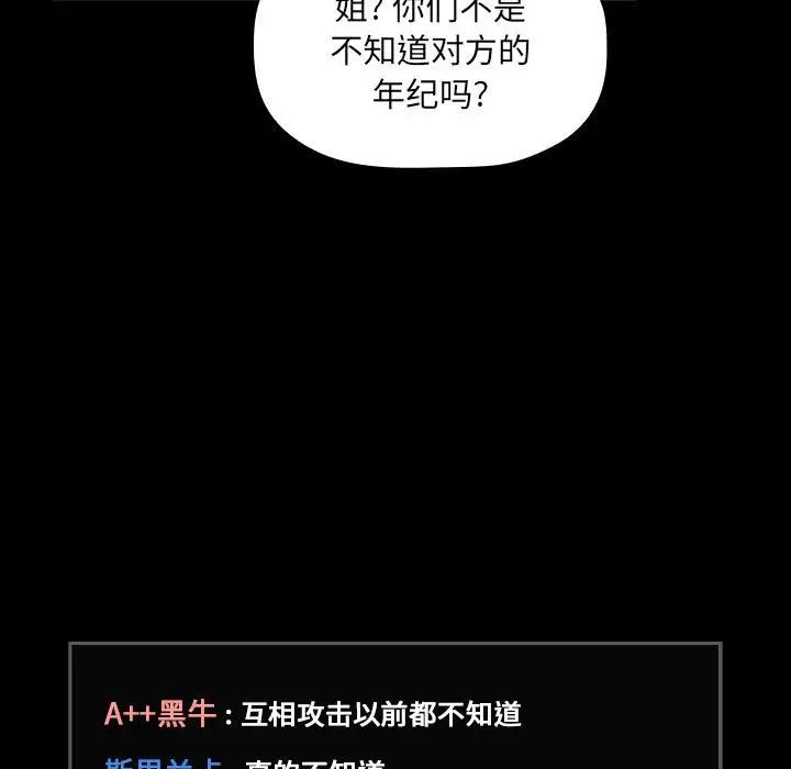 欢迎进入梦幻直播间第30话