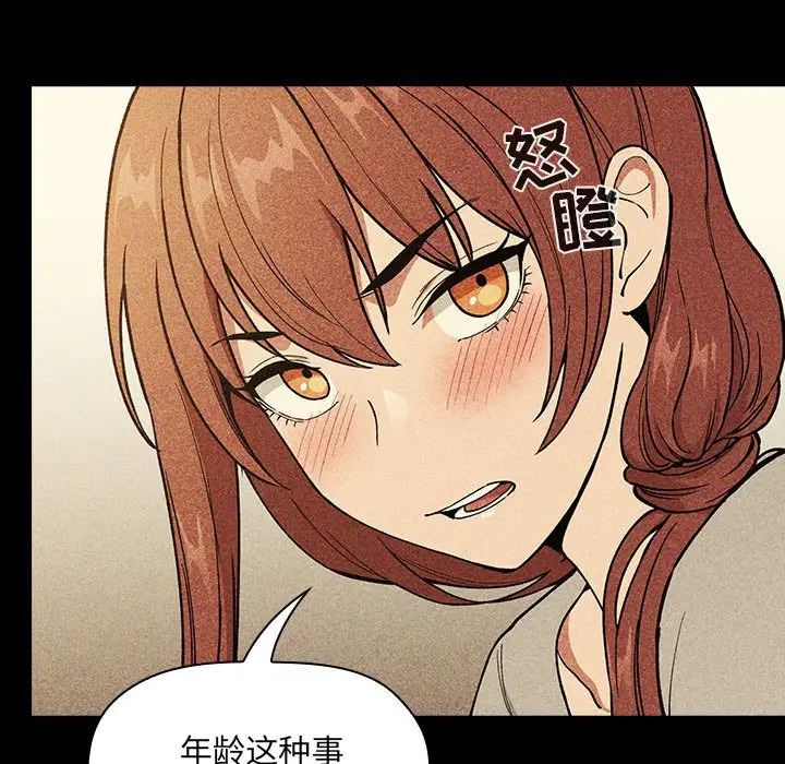 欢迎进入梦幻直播间第30话