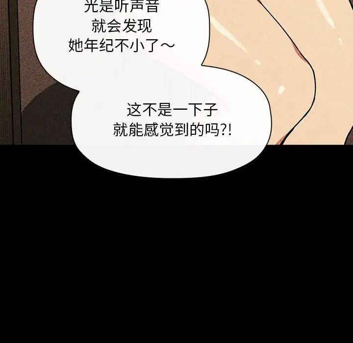 欢迎进入梦幻直播间第30话